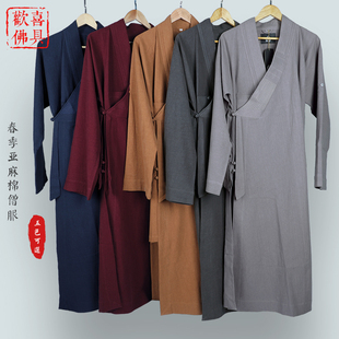 僧服亚麻棉春季长褂师父大褂出家僧衣短褂僧人服装僧袍长衫和尚服