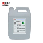 抹机水环保清洗剂手机分屏液清洁五金亚克历皮革不锈钢塑胶除油污