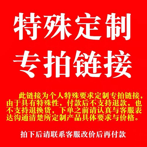 欧洲站2025秋冬新款定制专拍