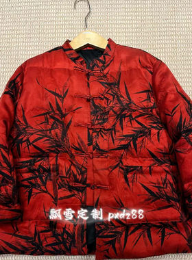 新中式风立领竹叶印花羽绒服女红色桑蚕丝香云纱国风鹅绒外套
