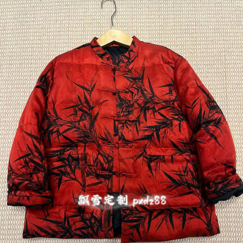 新中式风立领竹叶印花羽绒服女红色桑蚕丝香云纱国风鹅绒外套