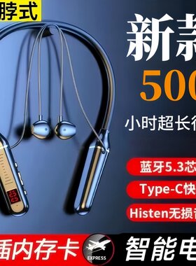 颈挂真无线插卡长续航蓝牙耳机