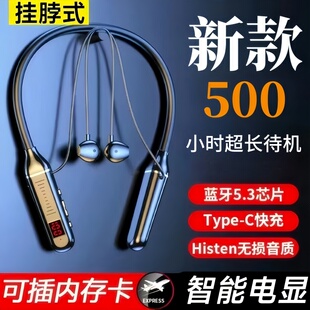 颈挂式 无线可插卡超长待机半入耳手机通用 真无线蓝牙耳机2025新款