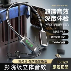 蓝牙耳机颈挂式2026新款真无线半入耳高音质降噪LED数显超长续航