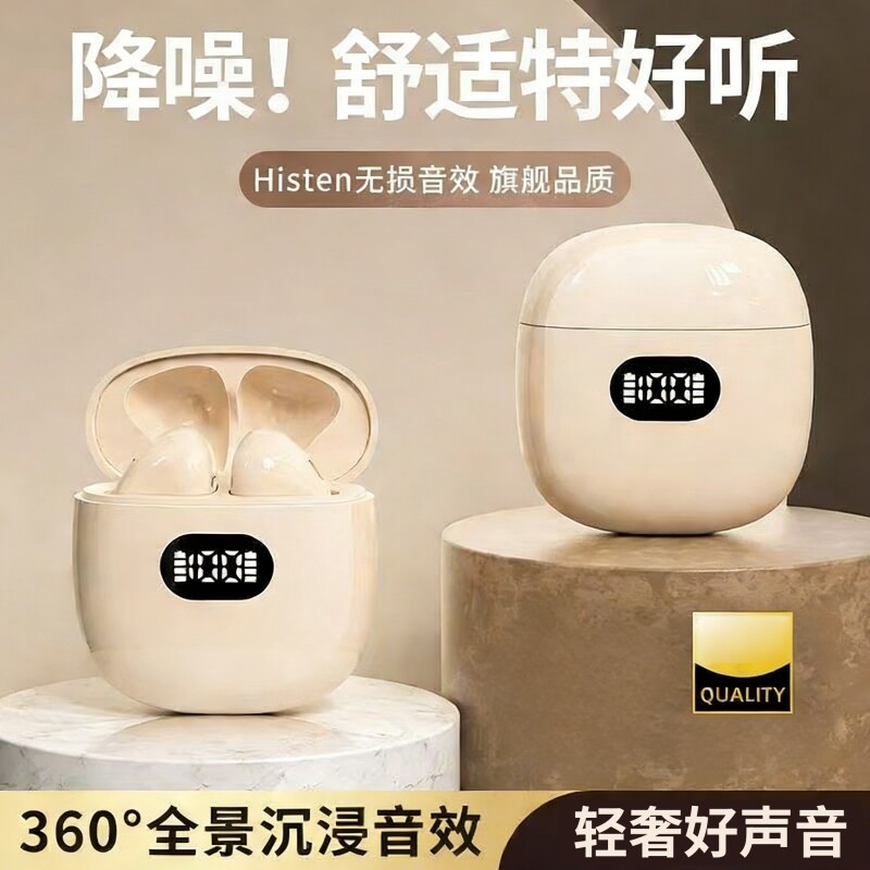 无线半入耳蓝牙耳机高音质降噪运动跑步LED数显超长续航手机通用