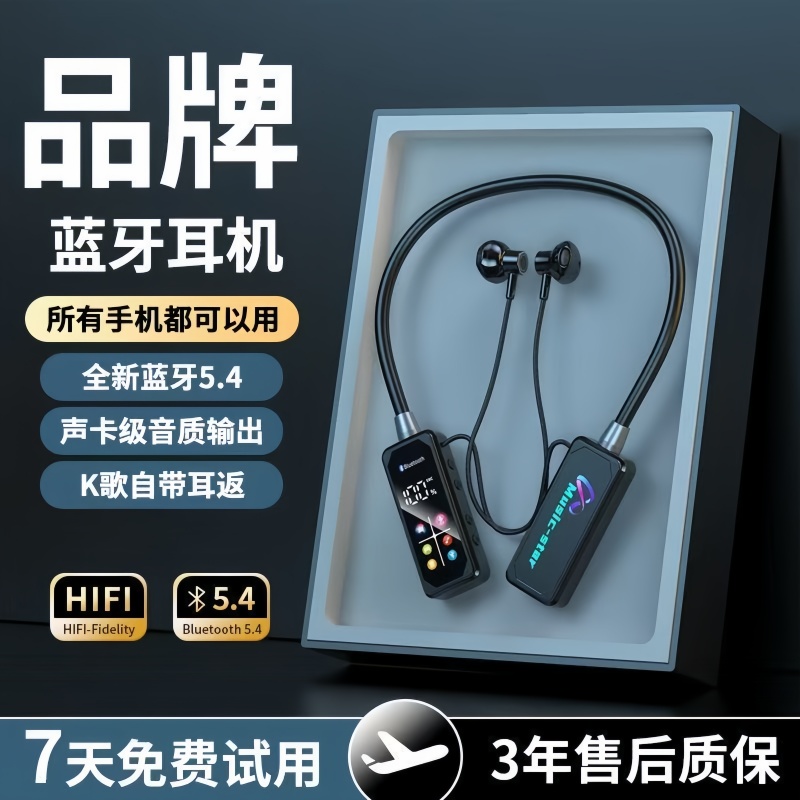 无线蓝牙耳机挂脖式半入耳支持耳返电量显示超长续航适用安卓苹果