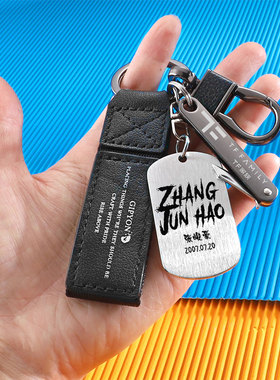 左航钥匙扣TF家族三代不锈钢挂件书包挂件小饰品创意礼品物钥匙扣