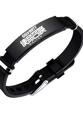 创意使命召唤手链Call of Duty幽灵CODM游戏周边男女手环手饰礼品