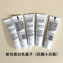 玉兰油OLAY抗糖小白瓶玉兰油水感透白光耀精华露6X5 30ML美白淡斑