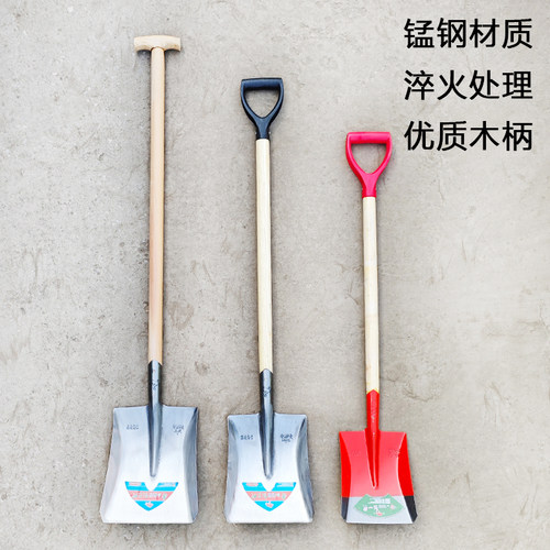 方锹农用铁锹方铲铁铲钢锹平锹淬火锰钢铲子平锨小号方头平头铁掀