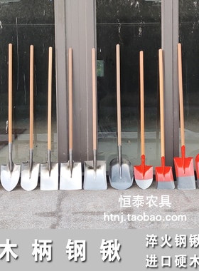 农用铁锹尖锹方锹煤锹平头圆头淬火锰钢铲子小锹头挖土沟木柄铁掀