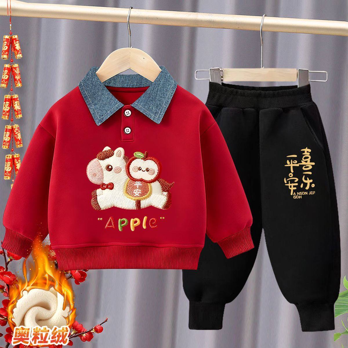ABC男童牛仔领拜年服套装2026新款马年红色喜庆卫衣卫裤加绒两件,童装/婴儿装/亲子装,儿童运动套装,淘宝优惠券,粉丝福利购,淘宝优惠卷