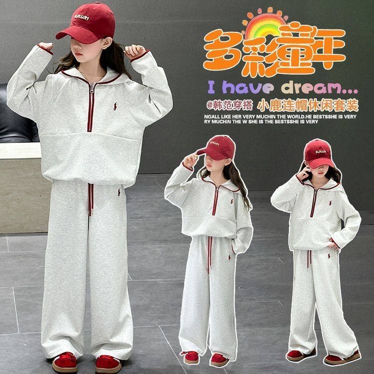 ABC女童春秋春装套装2025新款中大童儿童休闲洋气连帽卫衣两件套,童装/婴儿装/亲子装,儿童运动套装,淘宝优惠券,粉丝福利购,淘宝优惠卷