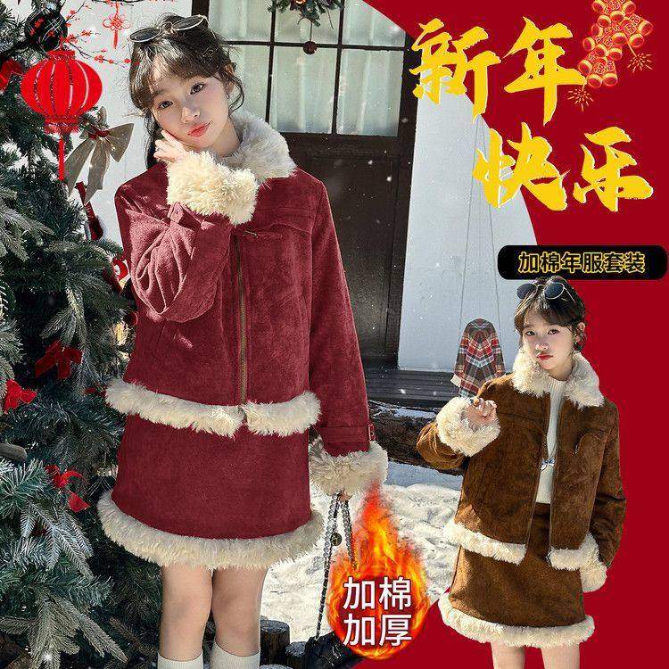 ABC女童拜年服裙子套装夹棉加厚秋冬2025新款儿童红色女大童新年,童装/婴儿装/亲子装,儿童运动套装,淘宝优惠券,粉丝福利购,淘宝优惠卷