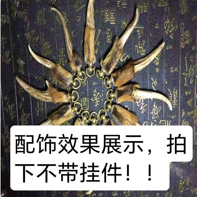 黄铜旋转环万向扣手工diy鹿角配件山羊角挂件尾巴钥匙扣配件配饰