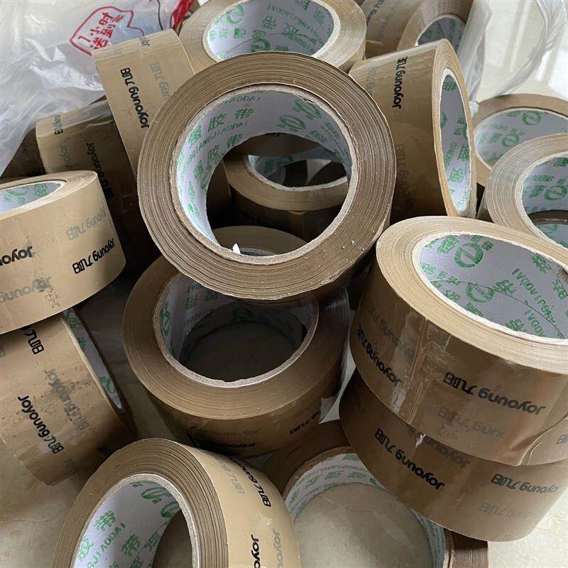 甩卖次品错版印字胶带10卷整箱5斤处理库存清仓快递打包胶带