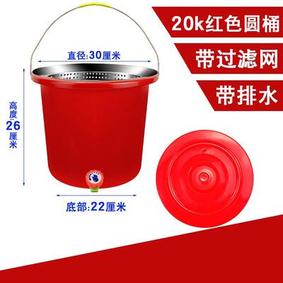 带排水直通阀门水桶干湿分离泔水桶带滤网水嘴开关厨房过滤垃圾桶