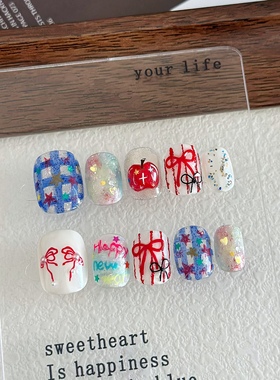 YJ手工穿戴甲新年美甲ins风短款红色系假指甲蝴蝶结苹果韩系美甲