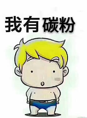 咒术回战周边贴纸Q版五夏宝宝帖纸儿童玩具贴画diy手机壳防水