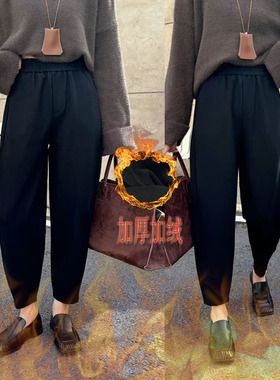 桐桐佳冬季复合一体绒九分小脚萝卜裤女宽松显瘦黑色哈伦裤86115