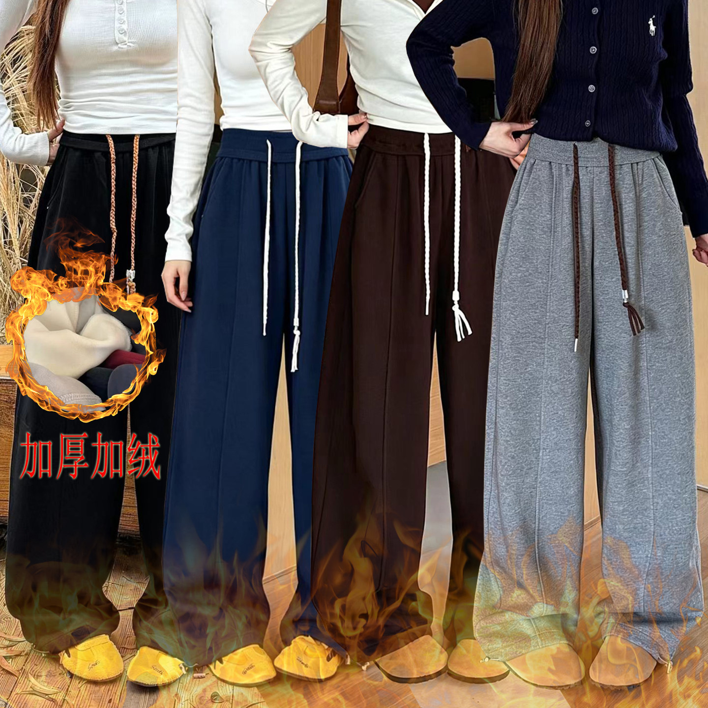 冬季复合特殊绒休闲窄版阔腿裤