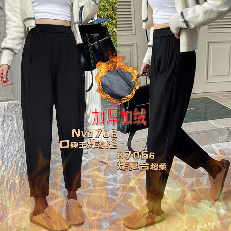 小脚萝卜裤女宽松显瘦大码超柔