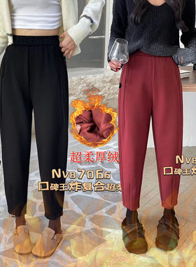 桐桐佳~NV小脚哈伦裤宽松百搭休闲女士裤高腰大码黑色萝卜裤87050