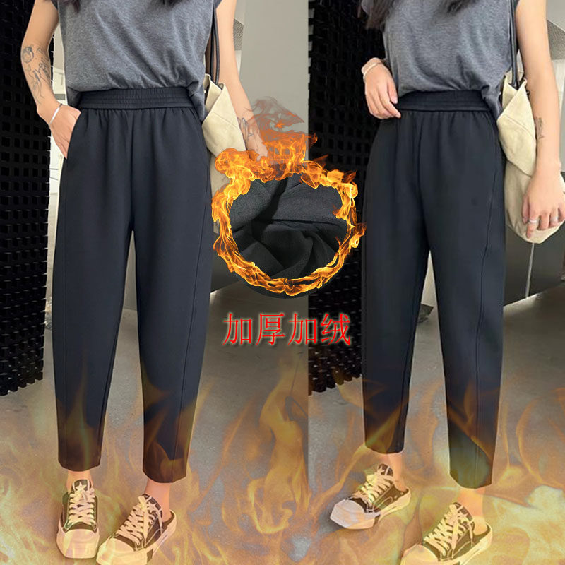 桐桐佳~冬季复合奥利绒小脚哈伦裤女加肥加大宽松显瘦萝卜裤92036