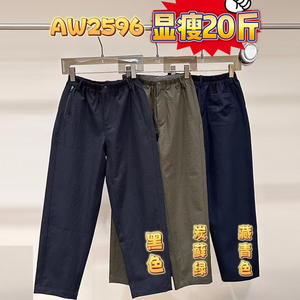 简谜城市九分哈伦裤女宽松显瘦