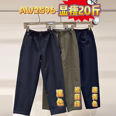 简谜城市九分哈伦裤女宽松显瘦