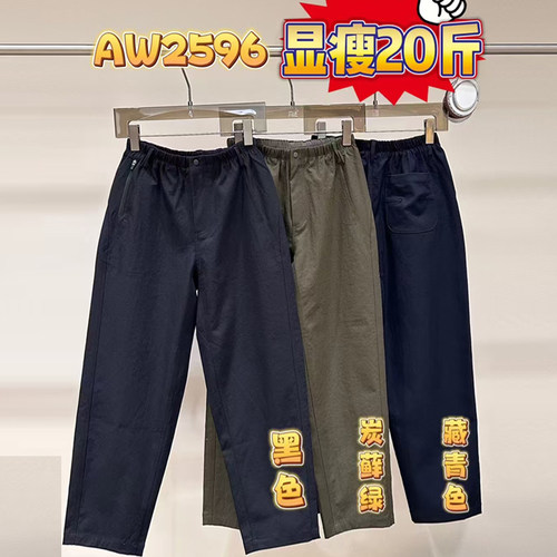 简谜城市九分哈伦裤女宽松显瘦