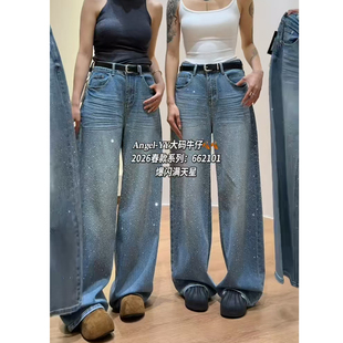 桐桐佳春季爆闪满天星阔腿裤女高腰大码弹力牛仔拖地裤时尚662101