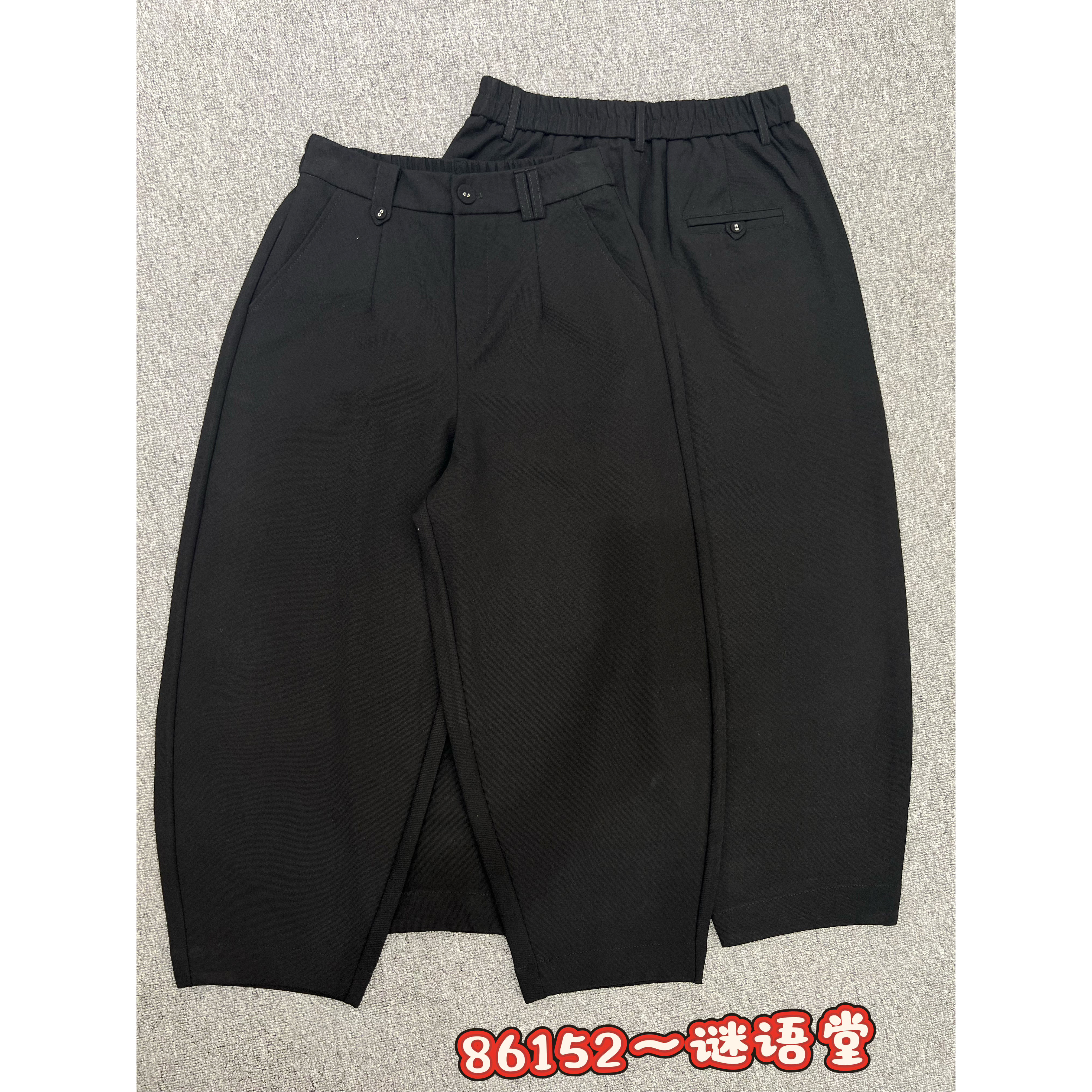 桐桐佳秋基础款黑色显瘦小脚哈伦裤女松紧腰宽松百搭萝卜裤86152