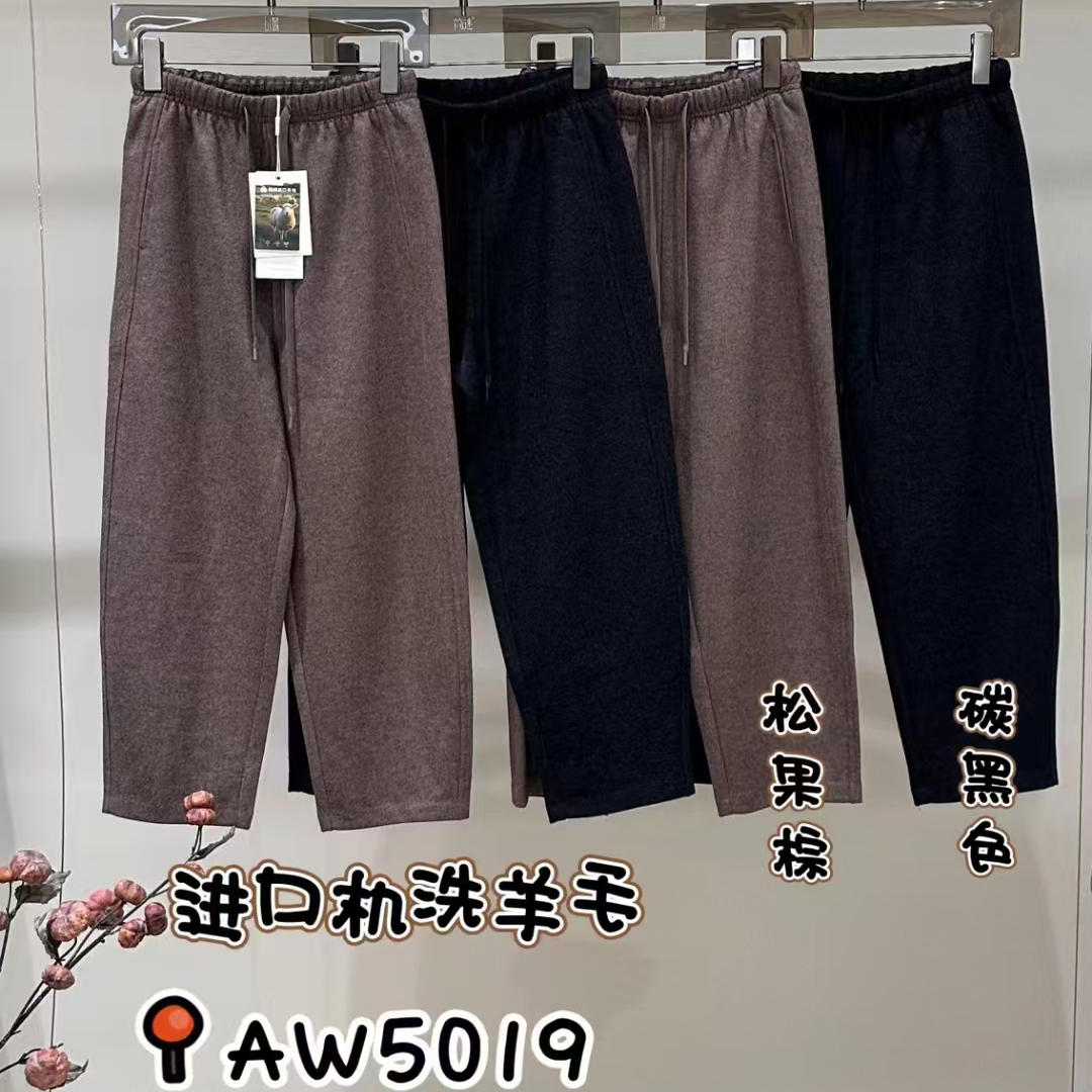 简谜红标女裤子冬季机洗羊毛裤