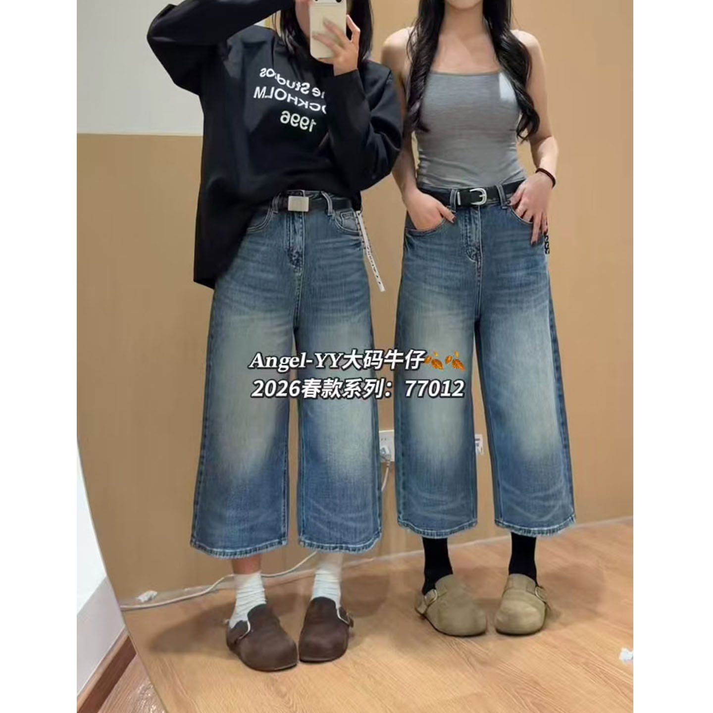 桐桐佳春夏薄料大码牛仔八分直筒裤高弹显瘦小个子休闲女裤77012