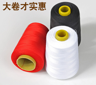 家用缝纫机线手缝针线涤纶402手工缝衣线黑白线 2卷线