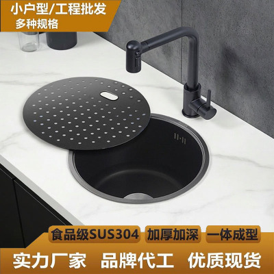 304不锈钢圆形纳米黑小水槽压纹隐形带盖板中岛吧台隐藏式洗菜盆