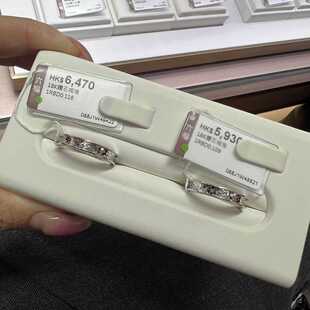 香港六福珠宝专柜18K金镶钻石白金戒指 碎碎冰情侣对戒订婚推荐