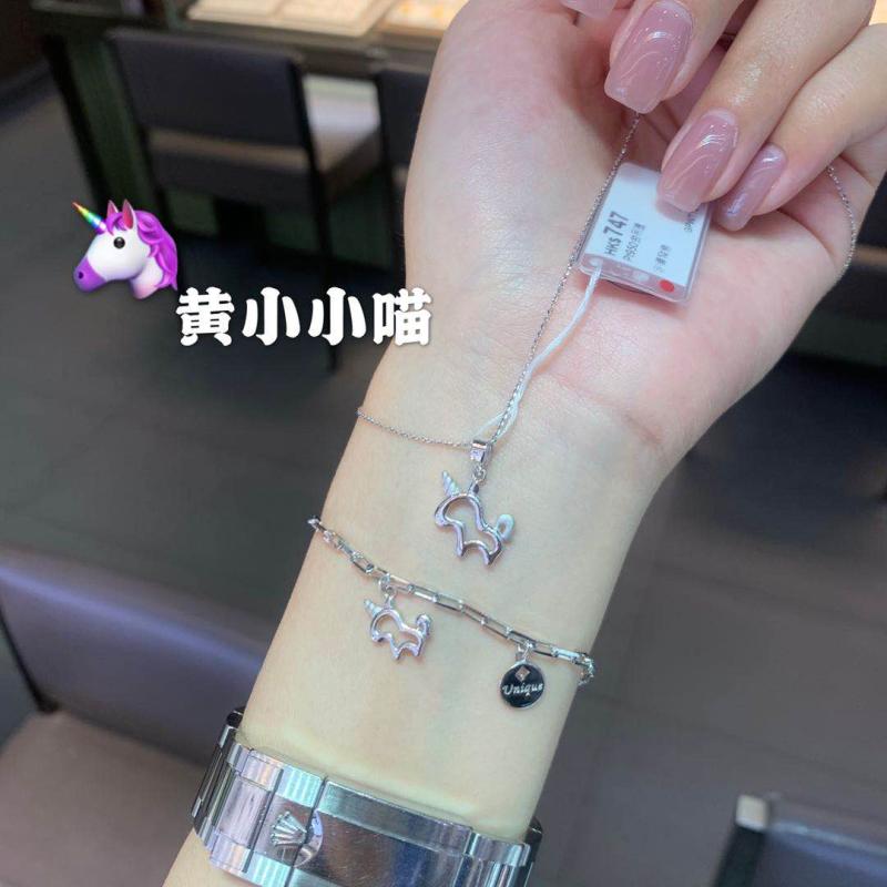 香港六福代购pt950锁独角兽手链