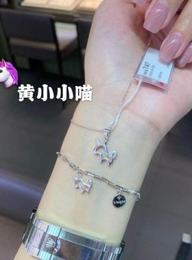 香港六福代购pt950锁独角兽手链