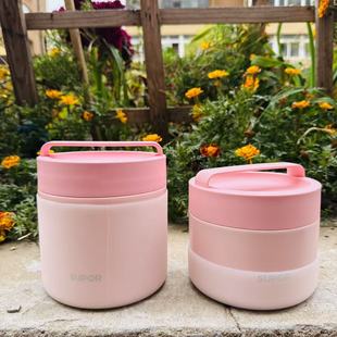 11cm硅胶杯套适配苏泊尔保温饭盒800ml1150ml保护套耐摔透明防滑