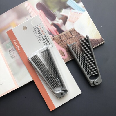 新款今之逸品kinepin便携式两用梳造型梳家用ABS折叠梳TPEE美发梳