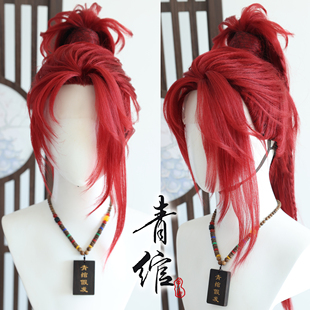 青绾 王者荣耀 韩信 仿手勾COS古风纹理造型假发套