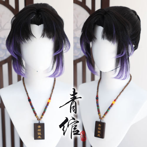 青绾 鬼灭之刃 蝴蝶忍 贴片玉米须COS毛娘造型假发套