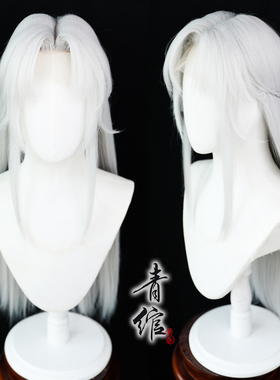 青绾 光与夜之恋 见见春天 齐司礼cos假发银白色仿手勾古风小狐狸