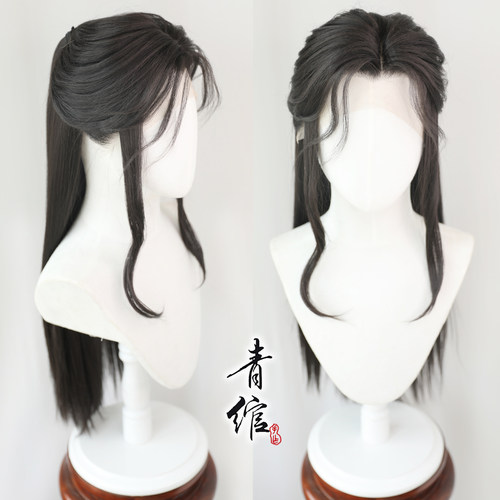 青绾前蕾类手勾美人尖假发套