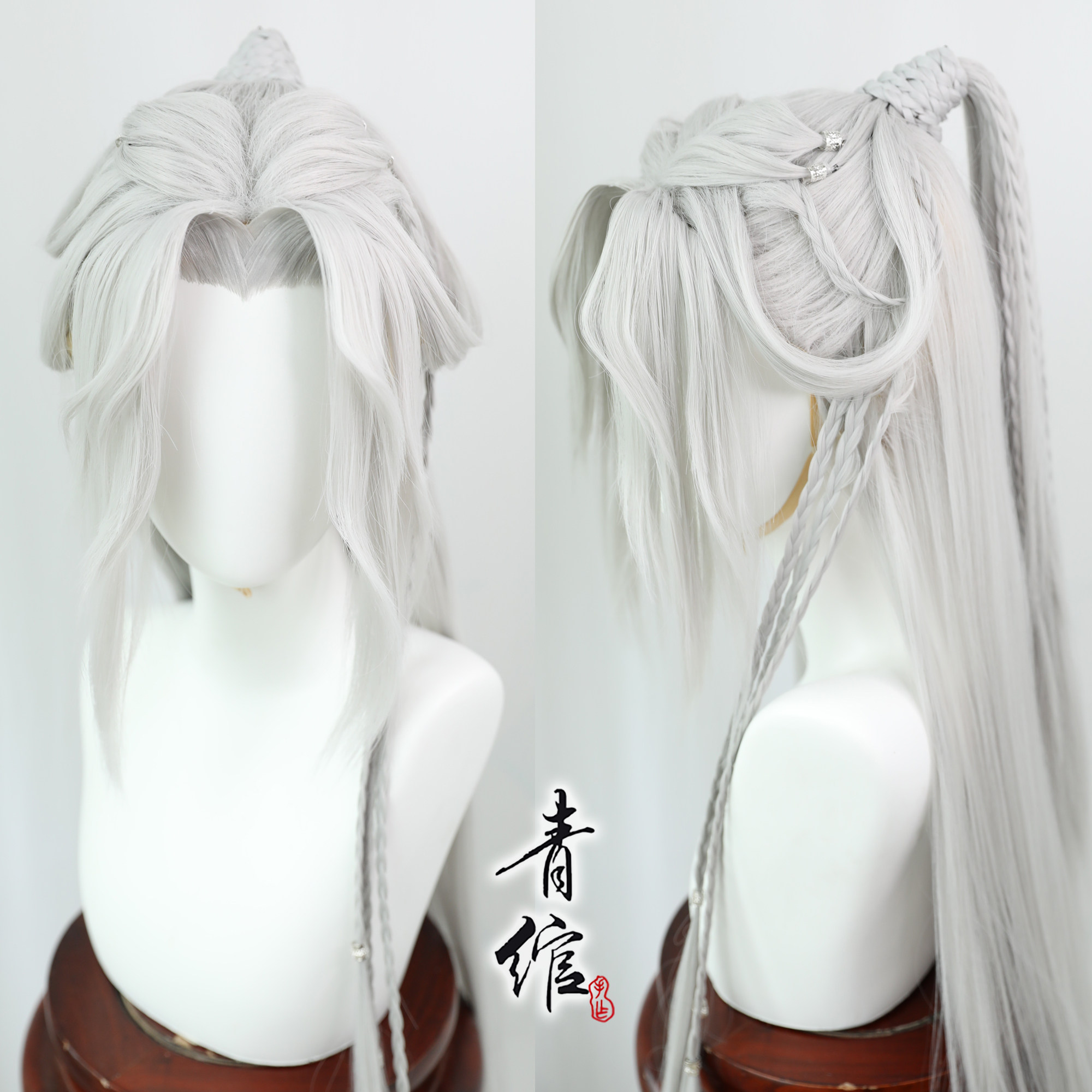 青绾 银白色贴片美人尖假发套 古风小说动漫师尊谢怜假发套