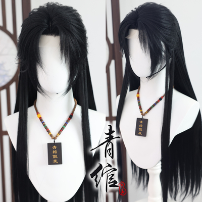 古风汉服仿手钩少年公子cos假发 尘不到沈兰舟三更天万用发套