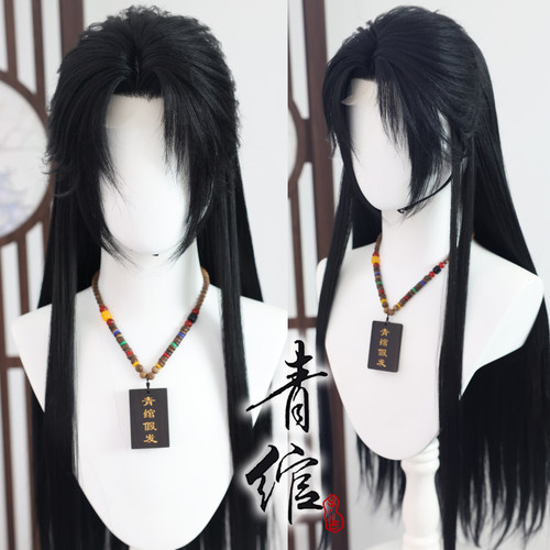 古风汉服仿手钩少年公子cos假发 尘不到沈兰舟三更天万用发套