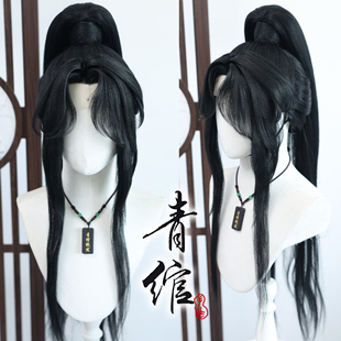 青绾 剑三藏剑成男 晓天二少 仿手勾COS造型假发套